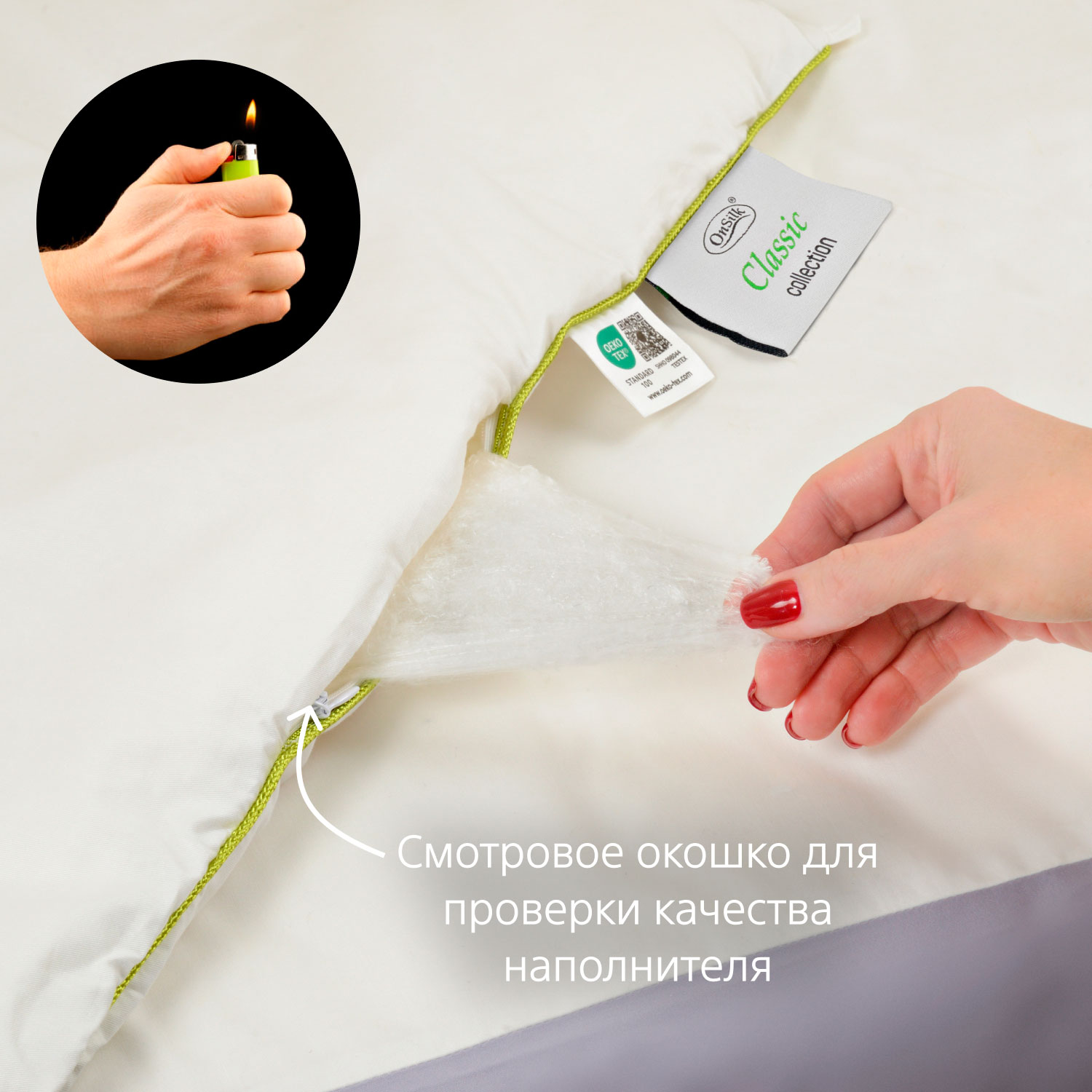 Смотровое окошко 
