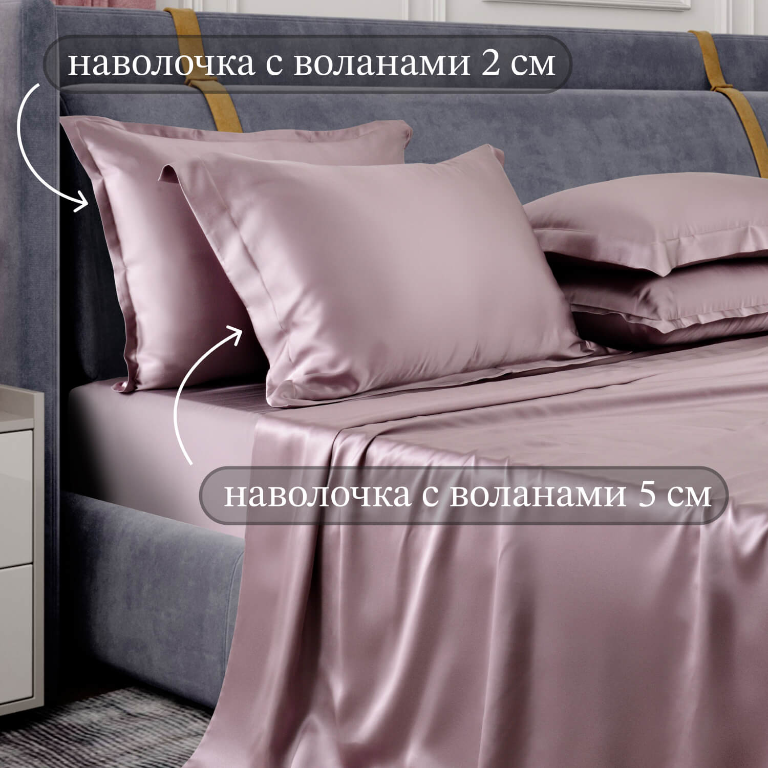 Шелковая наволочка темный чертополох