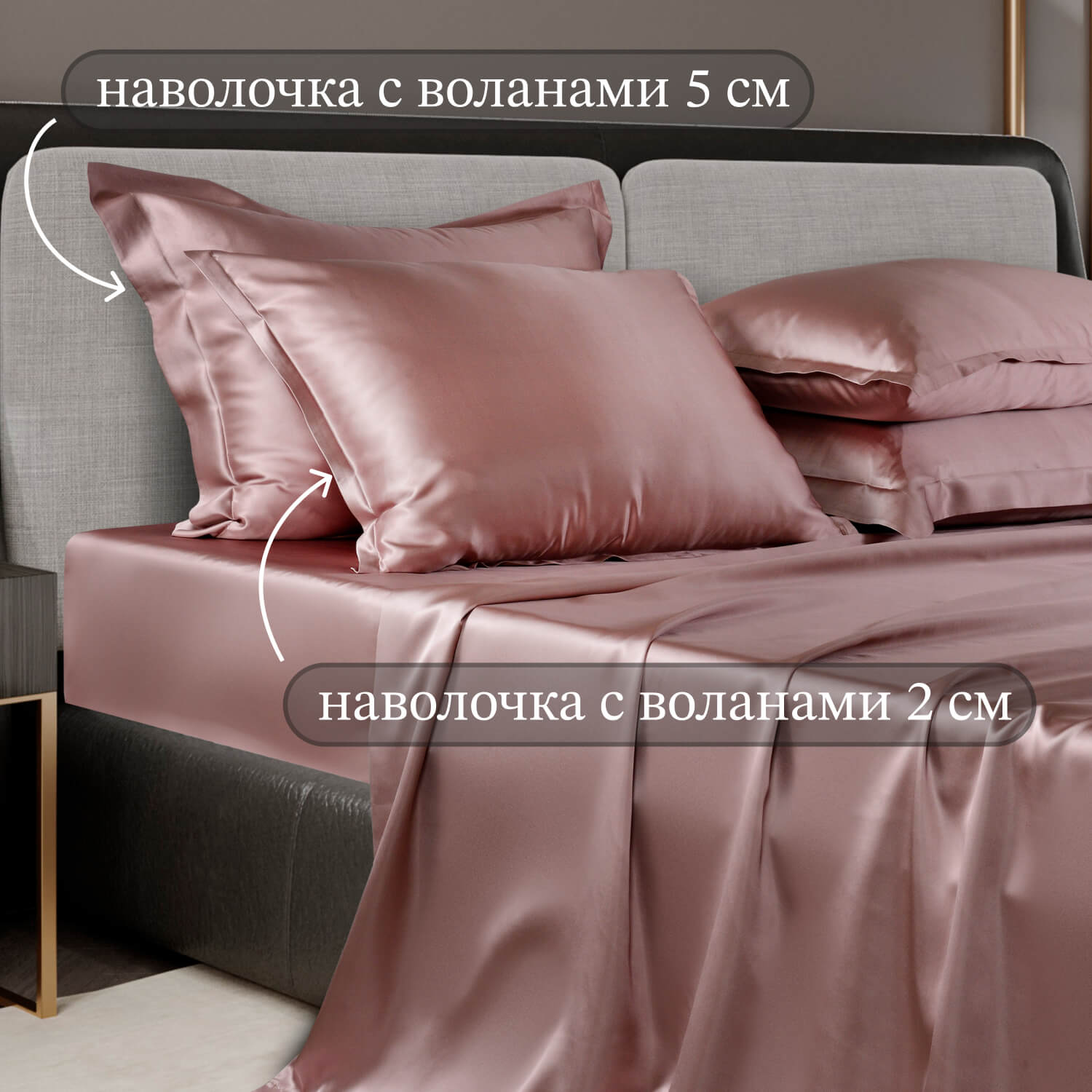 Шелковая наволочка дымчато-розовая