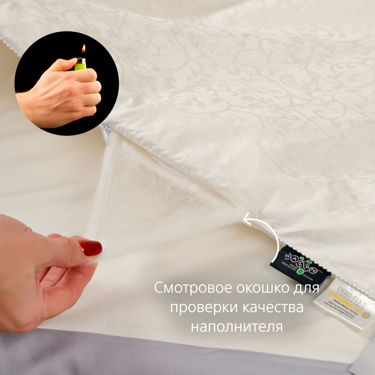 Смотровое окошко