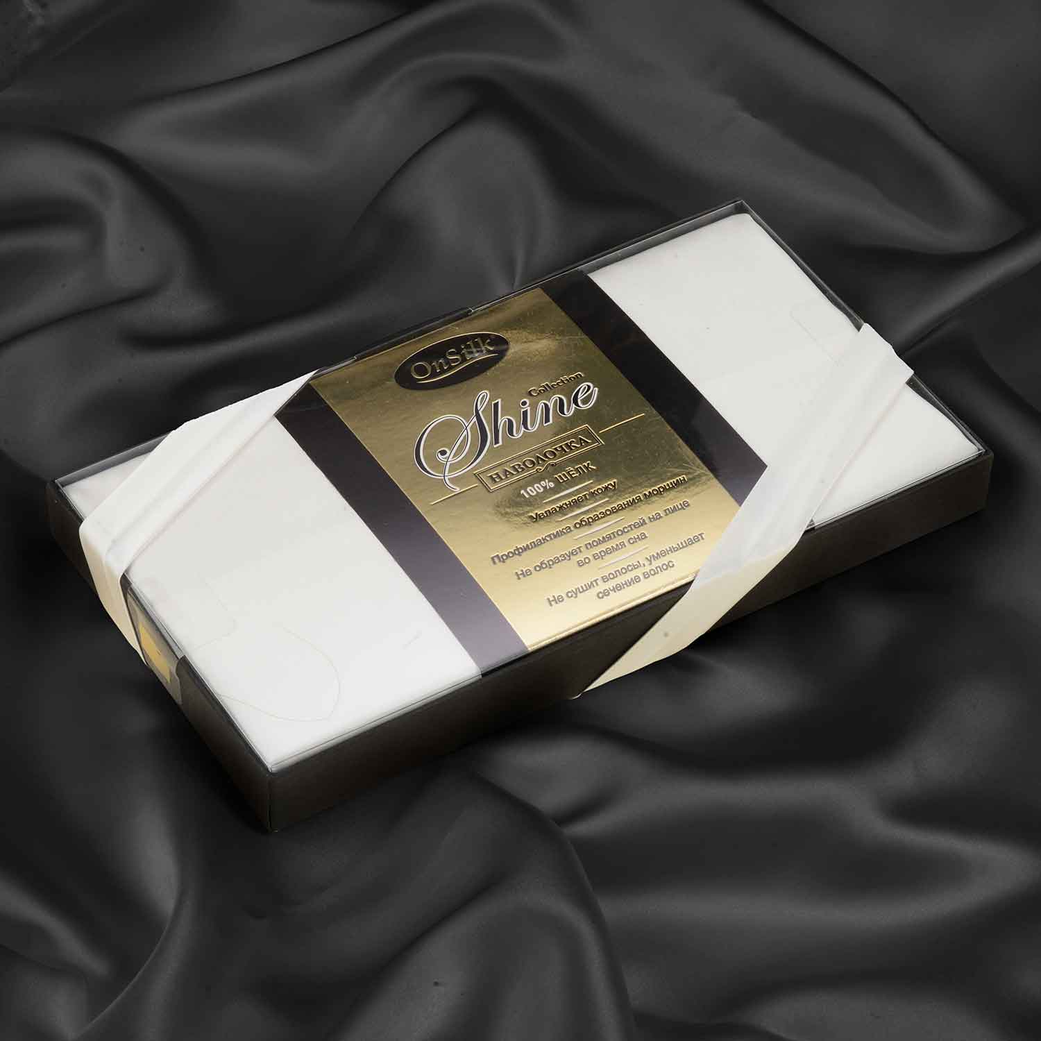 Наволочка шелковая "Shine" (Белый)