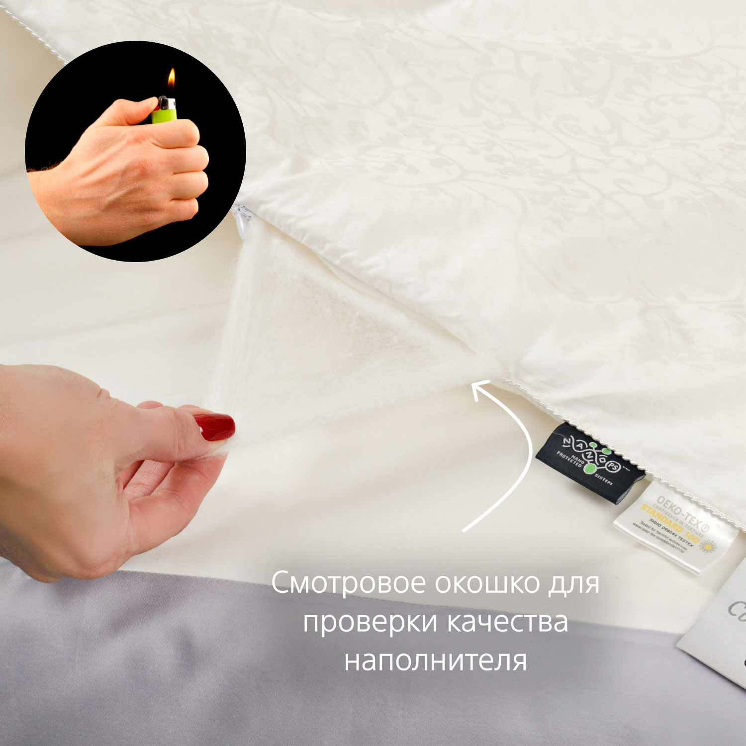 Смотровое окошко