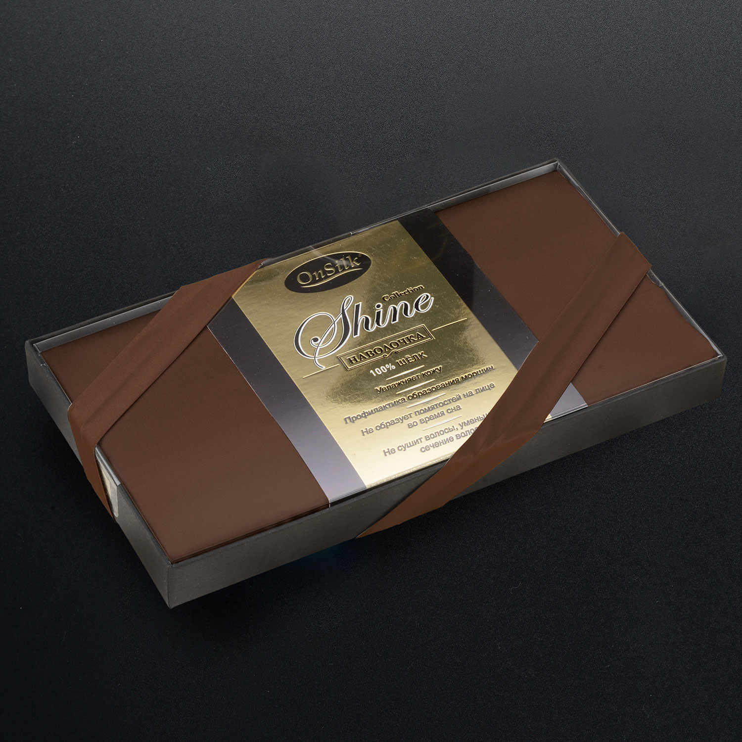 Шелковая наволочка "Shine" шоколад