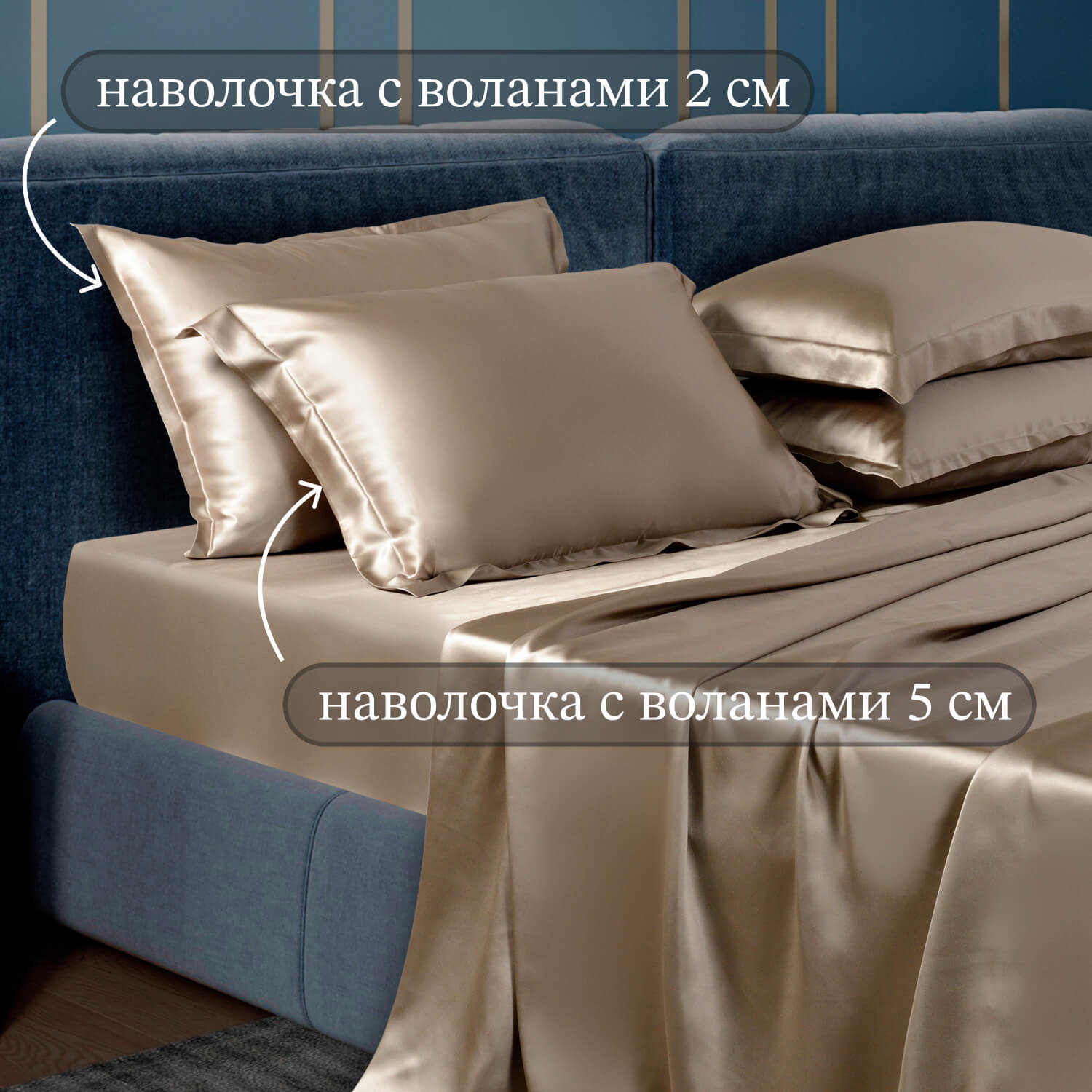 Шелковая наволочка темно-бежевая